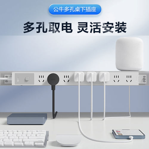 公牛pdu排插排专用机柜插座家用桌面多孔开关电源拖接线板1.8米 - 图0