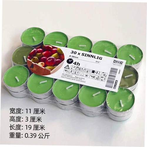 IKEA Sinnlig Scented Tealight Candles Wedding Christmas Gif1 - 图2
