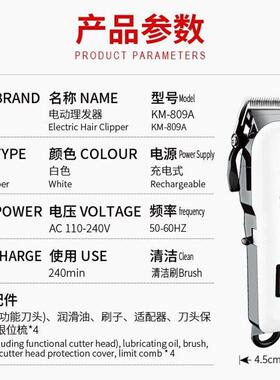 Hair Trimmer Clipper Shaver Cut Kit 电推剪子家用理发器剃头刀