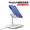 Magnetic wireless charging display stand for Apple mobile phones