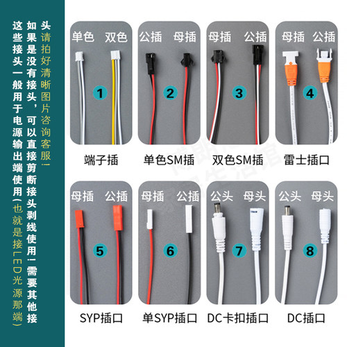 led驱动器单色三色变光整流器变压器Driver超薄分段恒流直流电源 - 图2