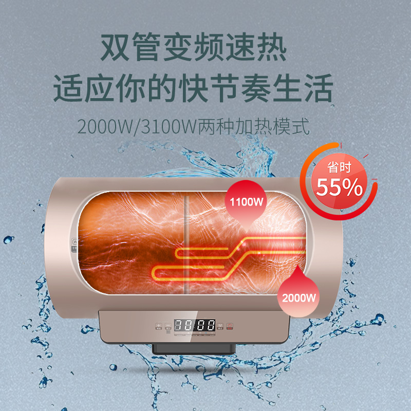 格美淇电热水器家用大容量宿舍洗澡随心洗储水式热水器3100W - 图0