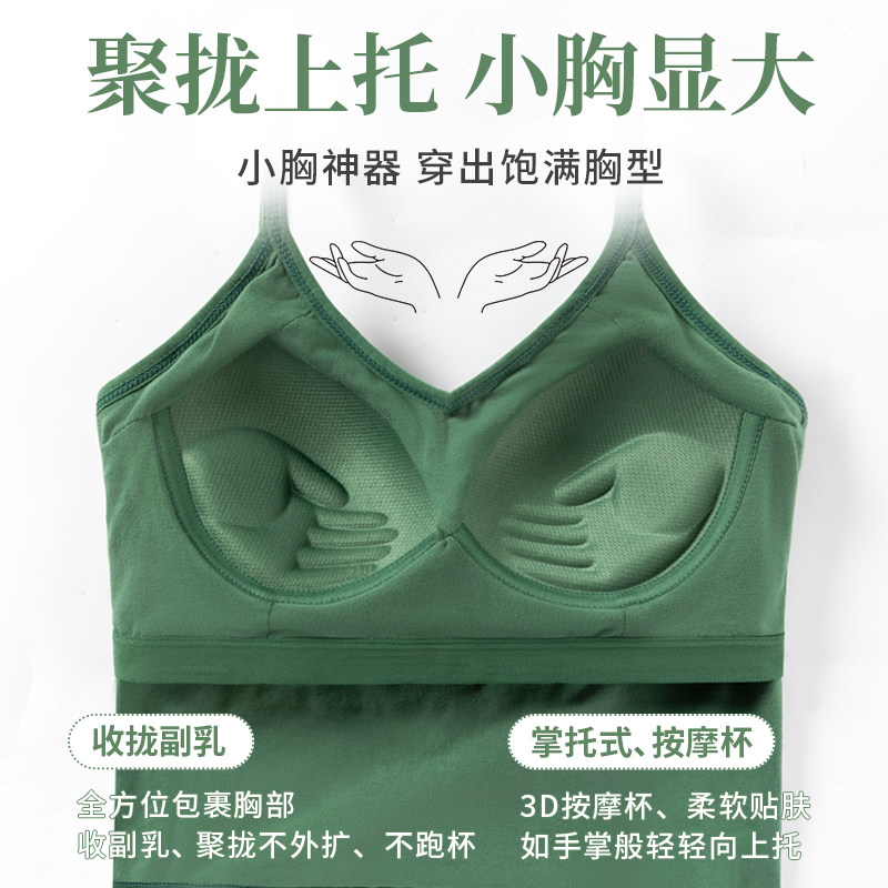 美背吊带网红爆款2020新款大u抹胸 佰丝娜抹胸