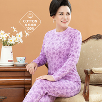 (Clear Barn Throwing) Middle-aged Seniors Autumn Clothes Autumn Pants Women Suit Pure Cotton Mama Full Cotton Sweatshirt Warm Lingerie Winter