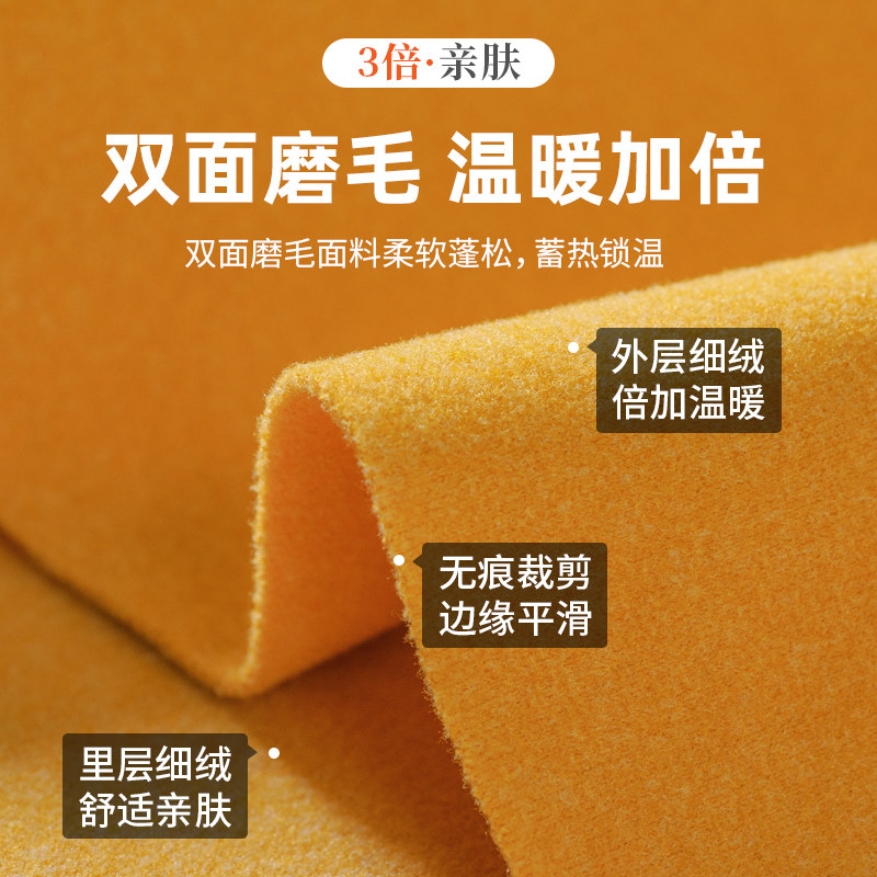 无痕发热保暖背心加绒防寒打底衫 佰丝娜保暖上装