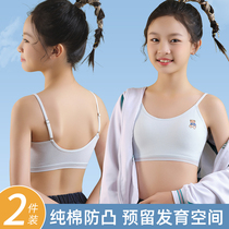 Hair-growing period Girls bra junior high school primary and middle school students sports No marks girlsunderwear girls girlsgirls pure cotton vest