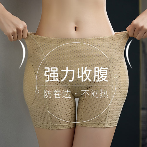 假屁股提臀内裤女翘臀神器高腰收腹丰臀丰胯蜜桃美臀无痕假胯宽垫 - 图3