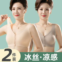 Ice silk No marks Mama lingerie Female front button bra No steel ring for older people Big code Vest Style Bra Thin summer