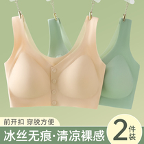 Ice silk No marks Mama lingerie Female front button bra No steel ring for older people Big code vest-style bra Summer thin