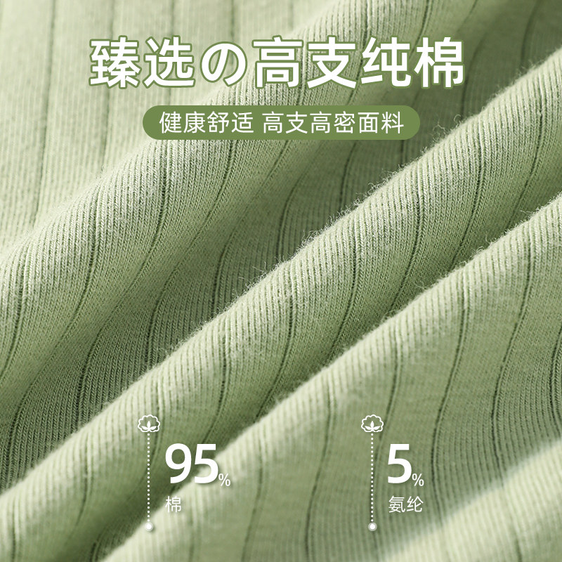  佰丝娜男平角内裤