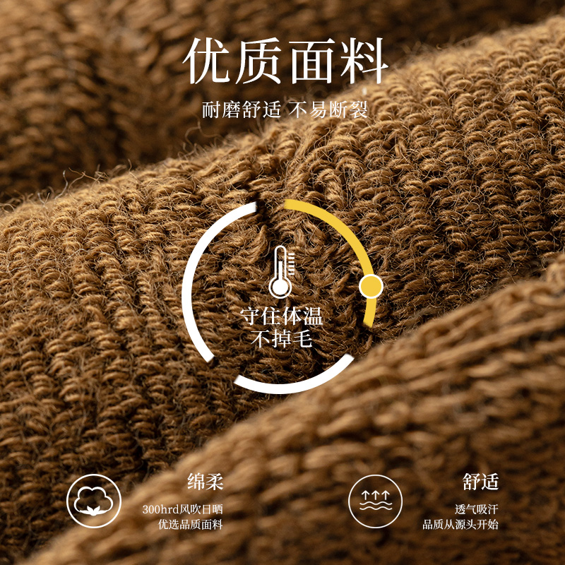  佰丝娜短袜/打底袜/丝袜/美腿袜