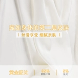 Осенняя пижама, летняя шелковая кружевная милая длинная юбка, эффект подтяжки, длина макси