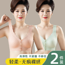 Mom Lingerie Woman Slim Vest Style Front Button Bra No Steel Ring Bra for older people No marks Big code Anti-sagging