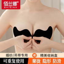 Chest Patch Female Poly up tobra Breasted Wedding yarn with large breasted and small summer slim Sleeping Bra Invisible Breathable Underwear