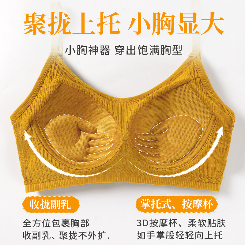 无钢圈美背吊带网红爆款背心文胸罩 佰丝娜抹胸