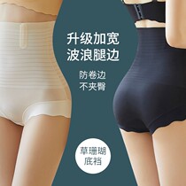 Collection Belly lift Hip Pants Woman High Waist Strong collection of small belly Ice Ice Silk Unmarks Postpartum Shaping Shapopants Summer Thin