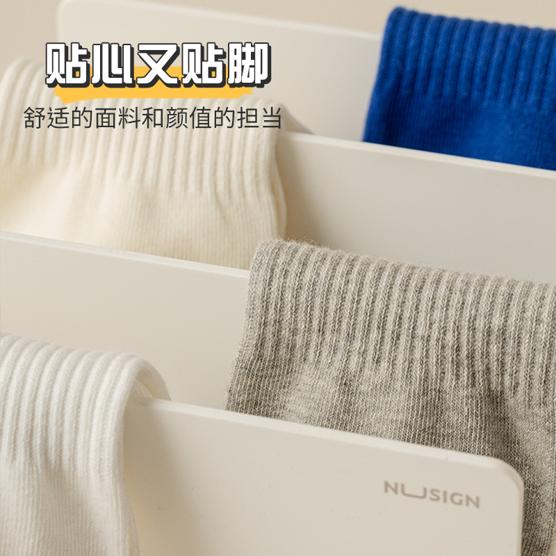 诸暨男士夏季防臭吸汗运动潮中筒袜 佰丝娜短袜