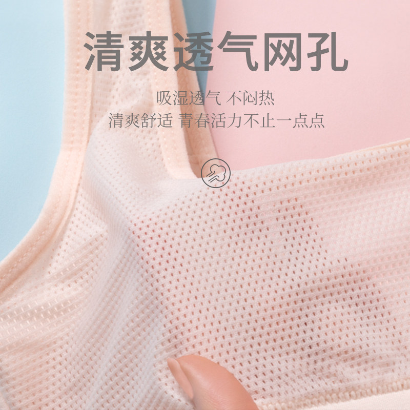 纯棉少女小背心女学生儿童青春文胸 佰丝娜抹胸