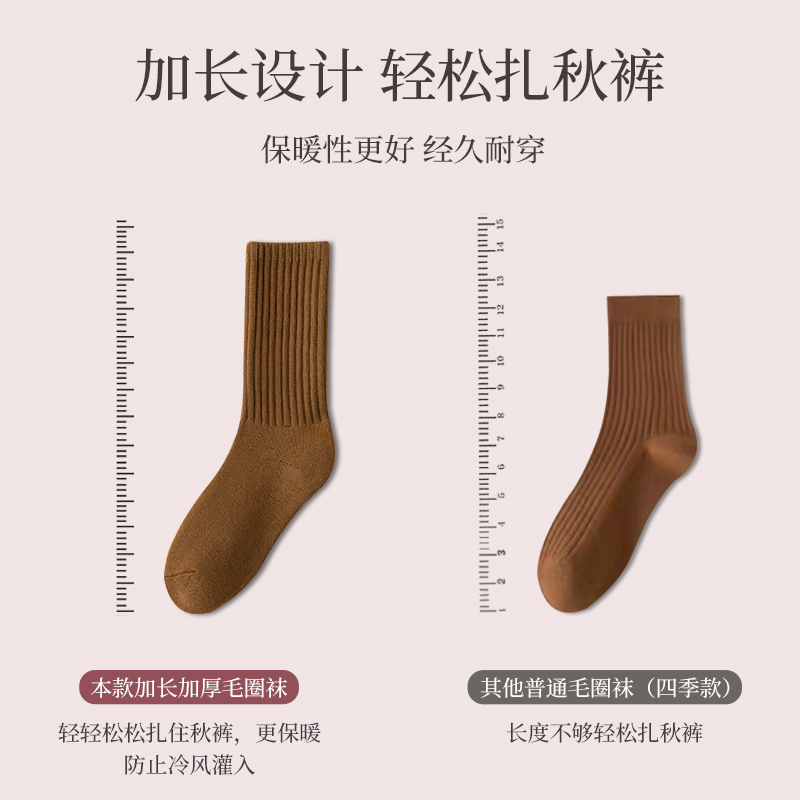  佰丝娜短袜/打底袜/丝袜/美腿袜