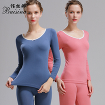 Q Lady Autumn Clothes Autumn Pants Warm Underwear Woman Autumn Winter Suit Beauty Body Cotton Sweatshirt Line Pants