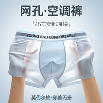 Modale mens underwear boys Four corner trousers slit mesh Breathable Teenagers Flat Corner Shorts Head Summer Thin cotton