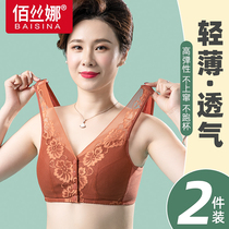 Mom Lingerie Women Summer Thin middle aged former buckle bra No steel ring Women vest-style bra large code cotton