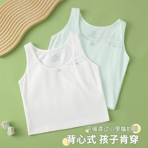 Подростковый бюстгальтер, хлопковая майка топ, летнее тонкое нижнее белье для школьников, для средней школы