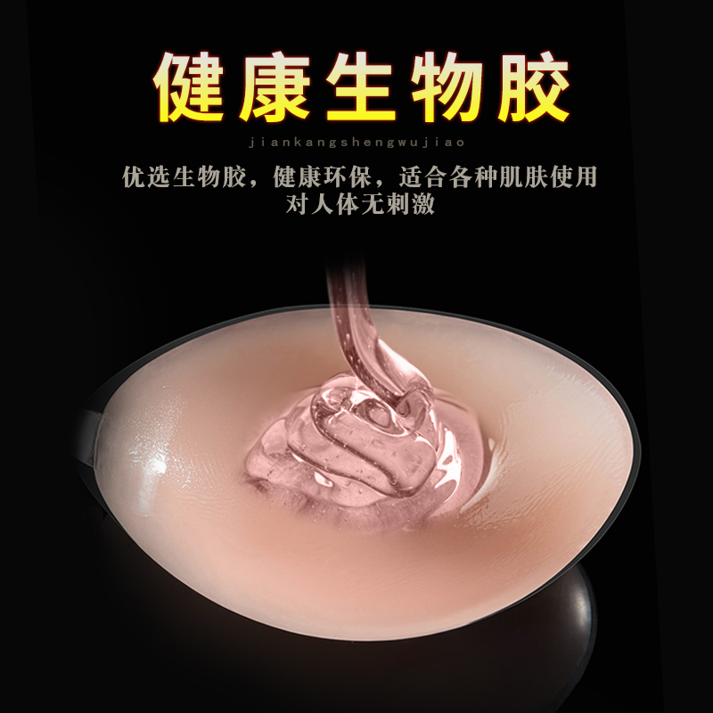 乳贴防凸点乳头贴胸贴薄款透气硅胶文胸贴游泳防水男女隐形乳晕贴 乳贴防凸点乳头贴胸贴薄款透气硅胶文胸贴游泳防水男女隐形乳晕贴