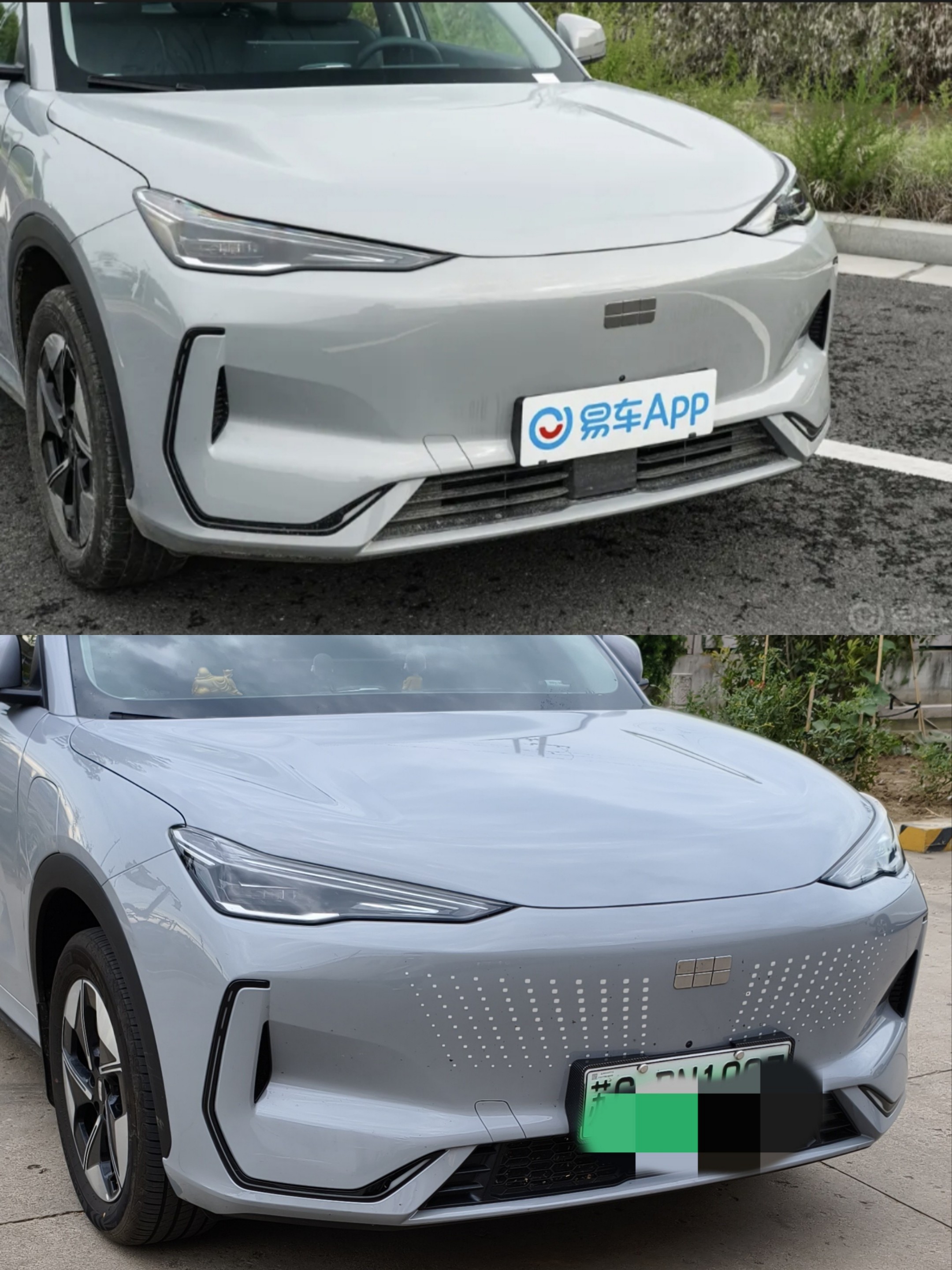 吉利银河E5专用前脸车贴 银河E5用品 中网装饰贴 银河e5车贴拉花,淘宝优惠券,粉丝福利购,淘宝优惠卷