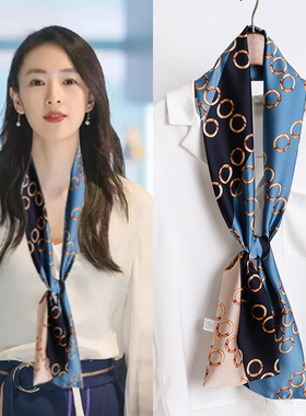 明星同款小丝巾女春秋洋气时尚