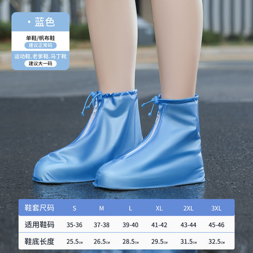 防水鞋套防滑雨鞋雨天加厚耐磨鞋套中筒沙漠海边旅行骑行雨鞋套男 - 图3