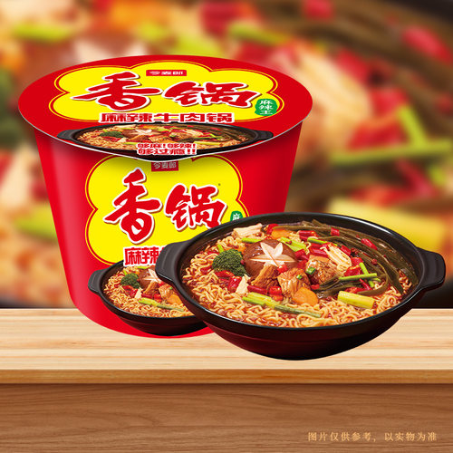 今麦郎一桶半麻辣香锅方便面麻辣牛肉面免煮冲泡速食辣面宿舍夜宵 - 图1