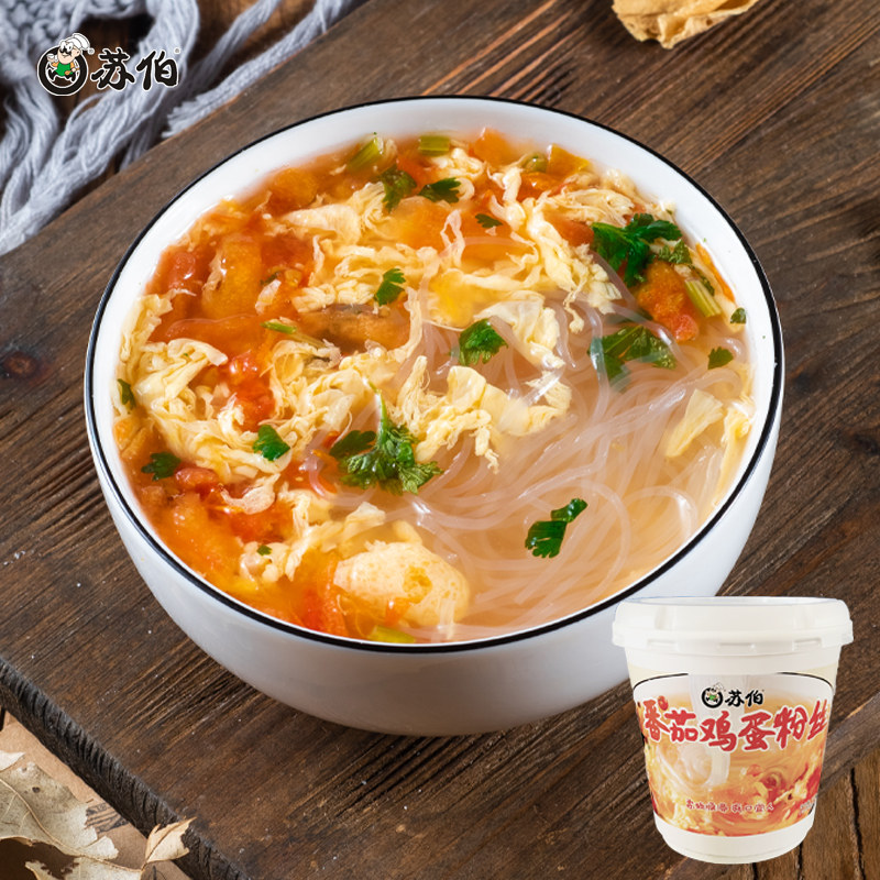 苏伯杯装酸辣虾仁冬瓜番茄鲜椒牛肉速食粉丝汤冲泡速溶即食鸡蛋汤,淘宝优惠券,粉丝福利购,淘宝优惠卷