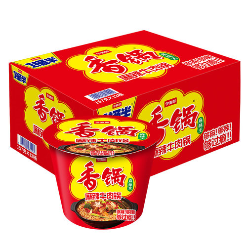 今麦郎一桶半麻辣香锅方便面麻辣牛肉面免煮冲泡速食辣面宿舍夜宵 - 图3