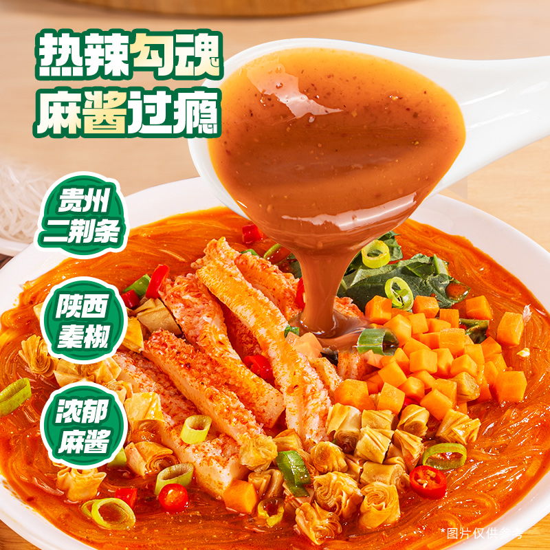 食族人酸辣粉麻辣爆肚粉桶装免煮冲泡粉丝非油炸方便速食粉丝米线