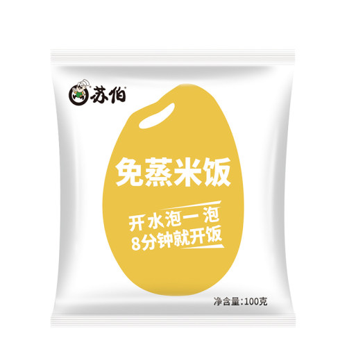 苏伯免蒸米饭100g袋装开水冲泡食用速食米饭户外方便食品速食饭 - 图0