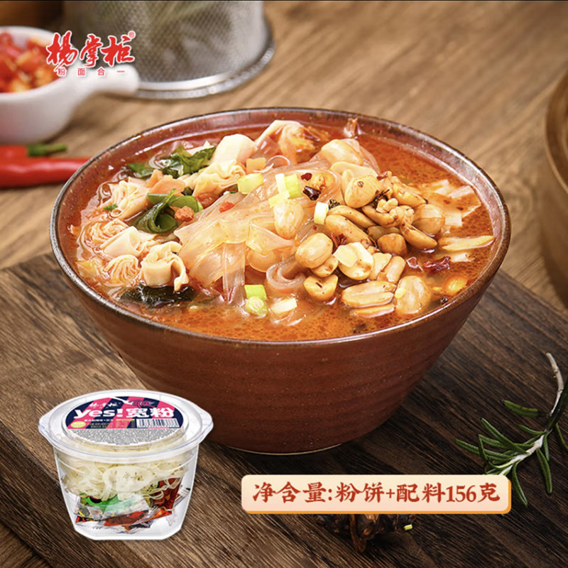杨掌柜酸辣粉YES宽粉东北大骨港式肥汁方便粉丝速食红薯粉丝宽面,淘宝优惠券,粉丝福利购,淘宝优惠卷