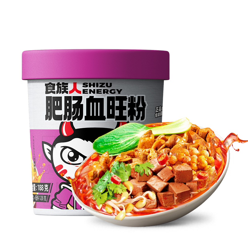 食族人酸辣粉麻辣爆肚粉桶装免煮冲泡粉丝非油炸方便速食粉丝米线