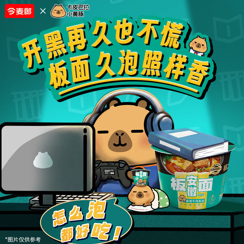 图 3