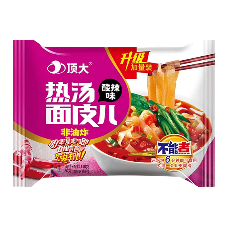 顶大面皮酸辣热汤面皮非油炸方便速食陈醋麻辣面皮泡面宿舍免煮-图2