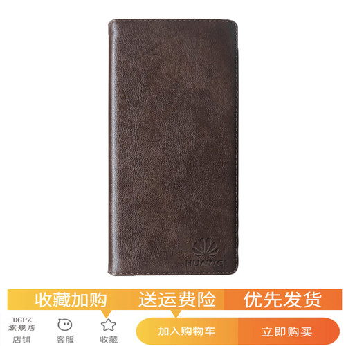 适用华为畅享70Pro手机壳新款真皮镜头全包防摔 畅享70保护套畅享70S翻盖皮套畅享70X商务牛皮手机套男款女款 - 图0