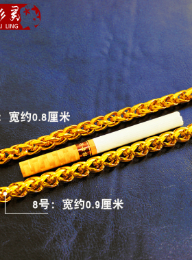 镀黄金项链男时尚粗镀肖邦链光面