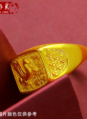 镀越南沙金戒指男马到成功仿真