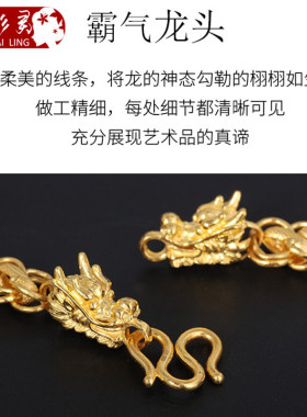 泰国送朋友链子金店同款