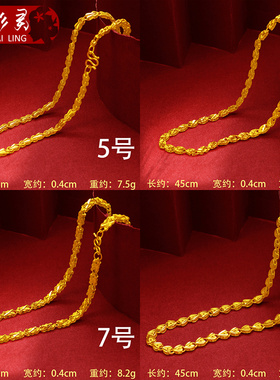 沙金项链女情侣麻花送送女朋友