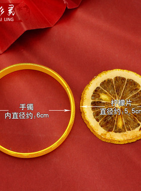 镀沙金手镯女暗扣光面龙凤仿黄金