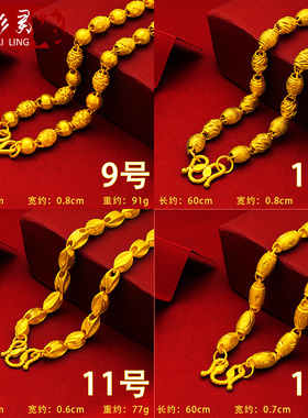 空心时尚风黄铜合金珠链正品