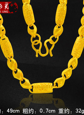 镀黄金镂空龙头霸气风加厚粗链子