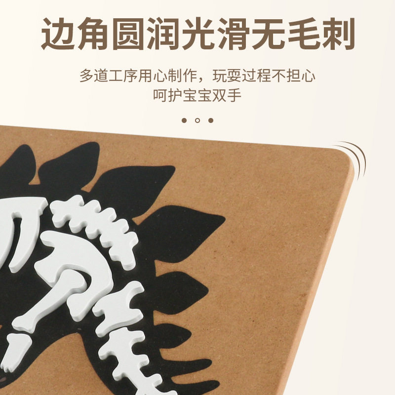 儿童DIY木制玩具 木制模型益智立体拼图手工拼装涂色恐龙模型积木,淘宝优惠券,粉丝福利购,淘宝优惠卷