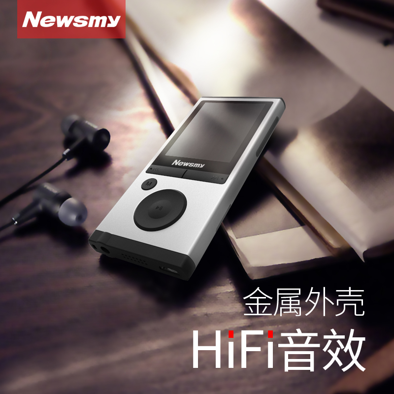 纽曼A68播放器外放插卡HIFI金属MP3随身听变速收音跑步运动FA67 - 图1